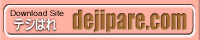 �f�W�ς�o�i�[